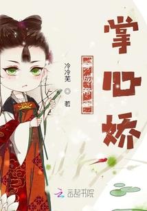 雍亲传