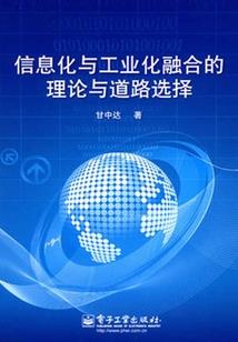 新世纪诡异飞升