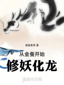 不露声色的沉溺