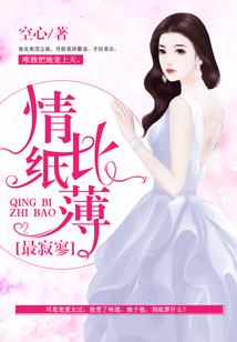 碧游传奇