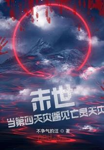 茕棋