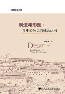 重生之粉丝系统