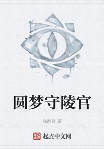 心雪婉青
