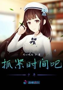 景区修整师