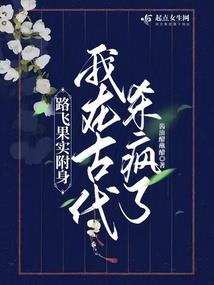 神逝之青丝守护