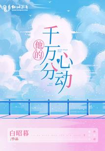 大唐双龙六百年后