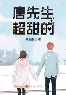 恶魔冷校草：甜心萌化了