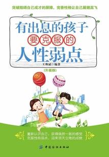 都市惊蛰