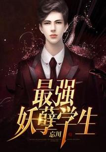 灵狐三世