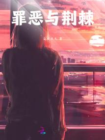 倾城如夏