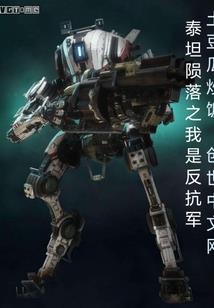 恐怖的世界真相