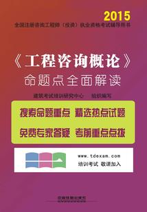 我的修仙游戏人生