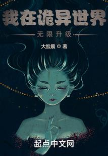 校花你别太嚣张
