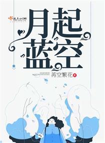 霸道易少狠狠爱