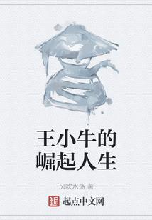 阴差阳未错