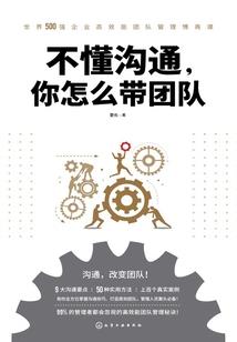 薰衣草传说