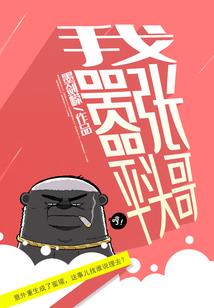 道破长生