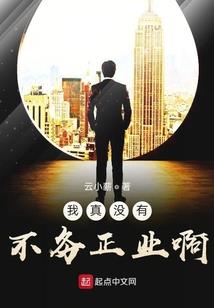 异界天琐斩月