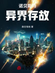 今古传奇·武侠版 第280期