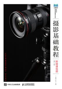 异时空间