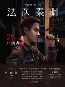 极品变身肥少