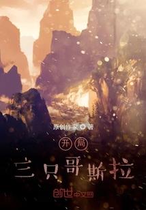 前孽今缘