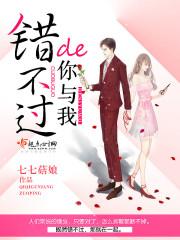 我的体内竟然住着美女异兽