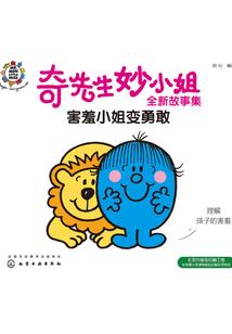 花开半世