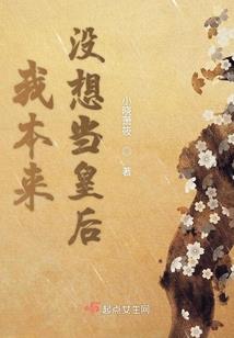 驱魔人的那些事儿