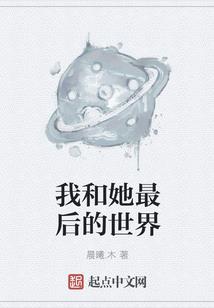 触碰间，丢掉了