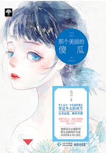 都市独裁者