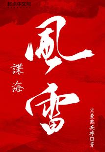 钟氏侧妃