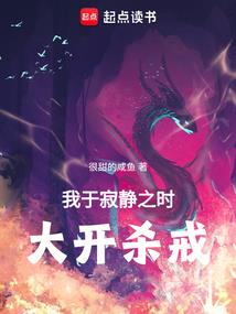 御兽之我就不该点进化