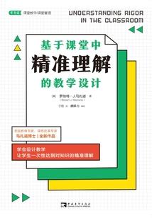 师父请进门