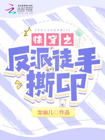 我本不是大家闺秀