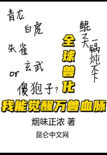 灵兰缘