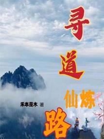 超神学院之浪迹万界