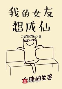 伴君：不屑为妃