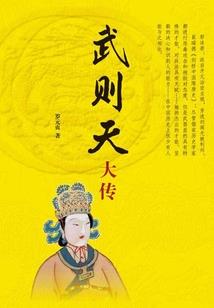 重生之我好像是假主角