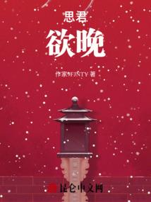 相思落满地