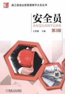 剑舞情殇