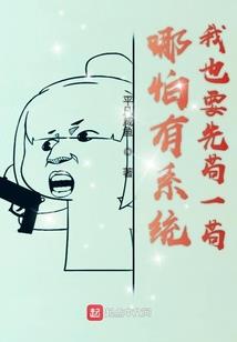 茅山灵异志