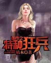 快穿好孕：娇娇靠生子被大佬独宠