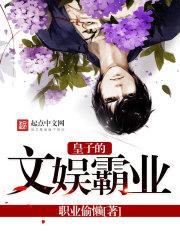 少游志异之琴女