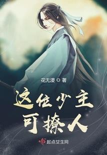 敢问阁下，吾妻何在