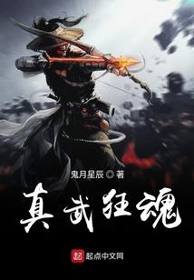 九月，乘风归来