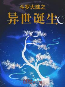 听闻顾先生心悦我