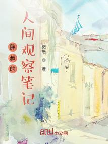无殇玄帝