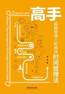 炉石传说之全能王