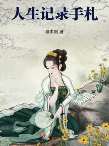 斗罗：投资千仞雪，返还天使武魂